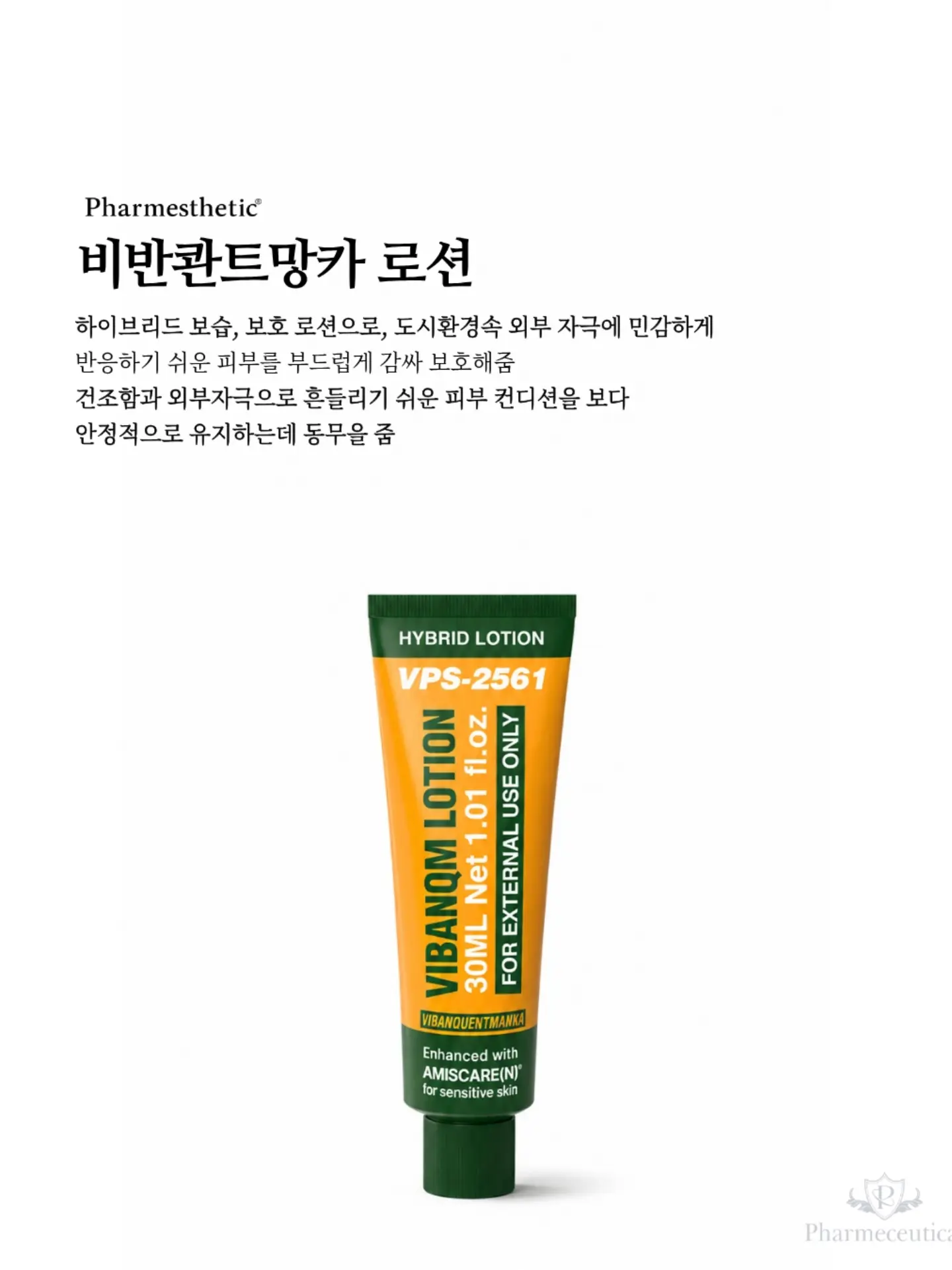 세탁소 사장님 노하우 얼룩 제거제 4