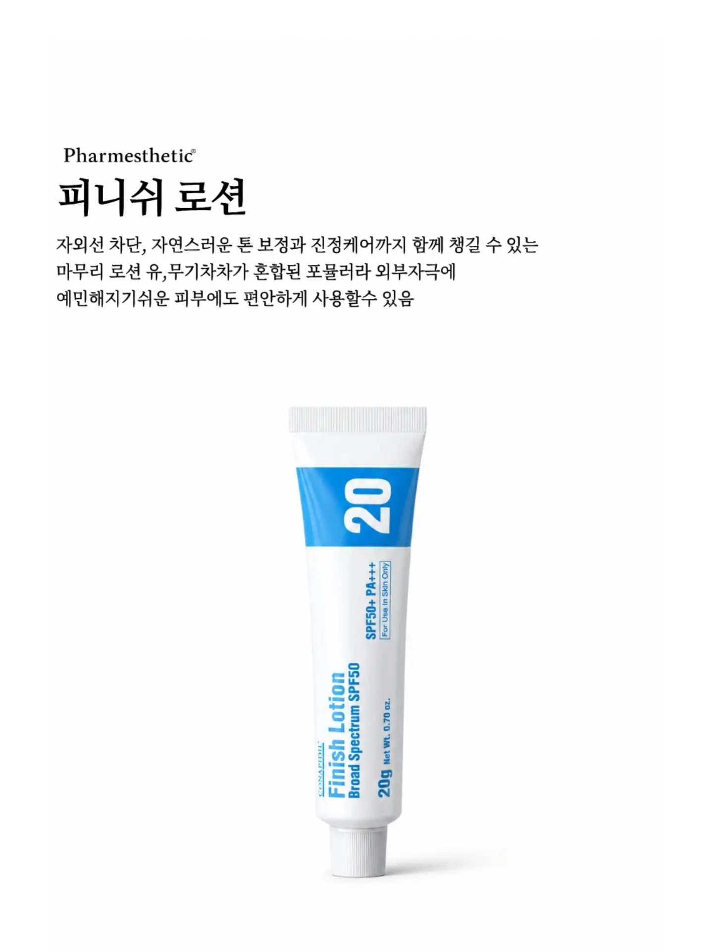 세탁소 사장님 노하우 얼룩 제거제 5