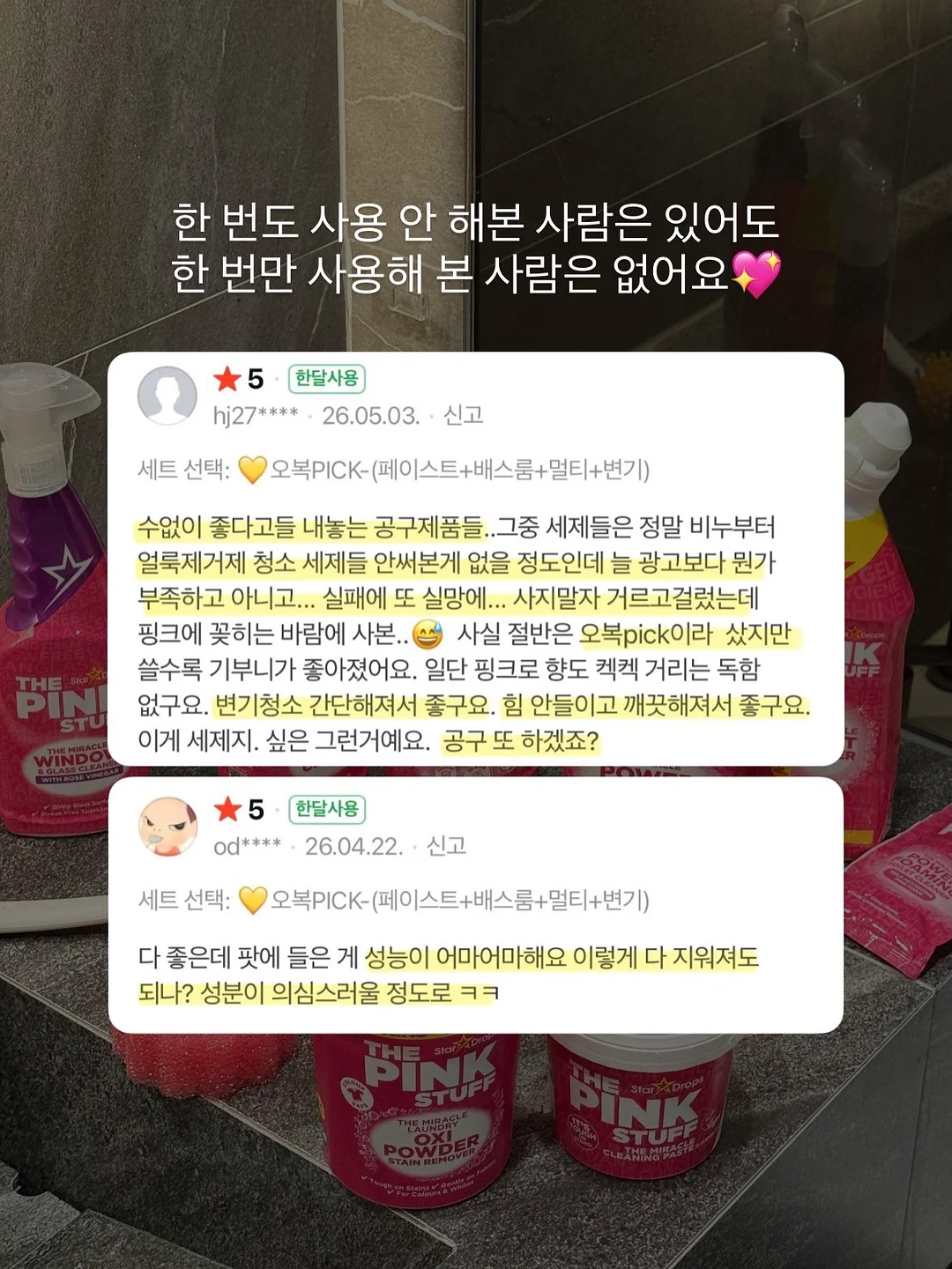 만화로 읽는 수능 고전시가 + 만화로 보는 3분 철학 + 사피엔스 그래픽 17