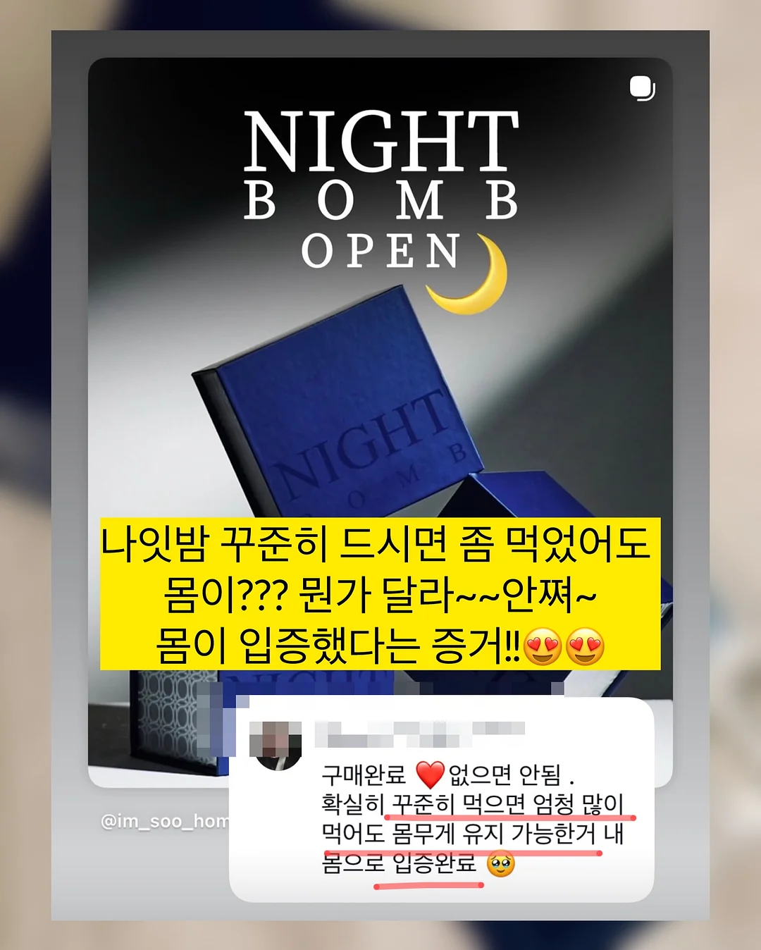 토마토스프 11