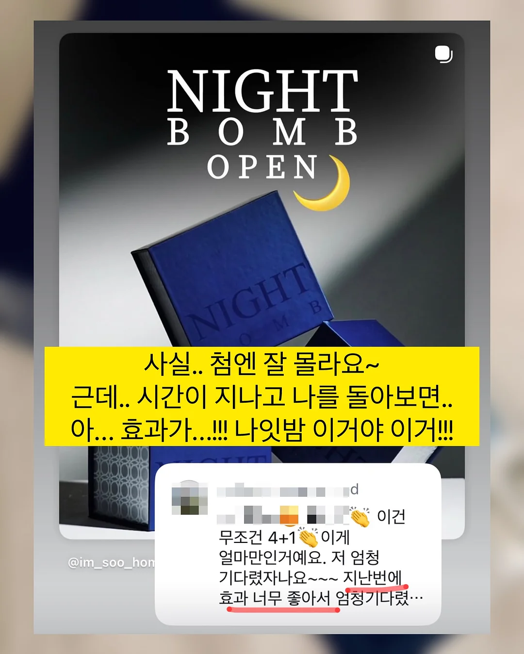 토마토스프 12