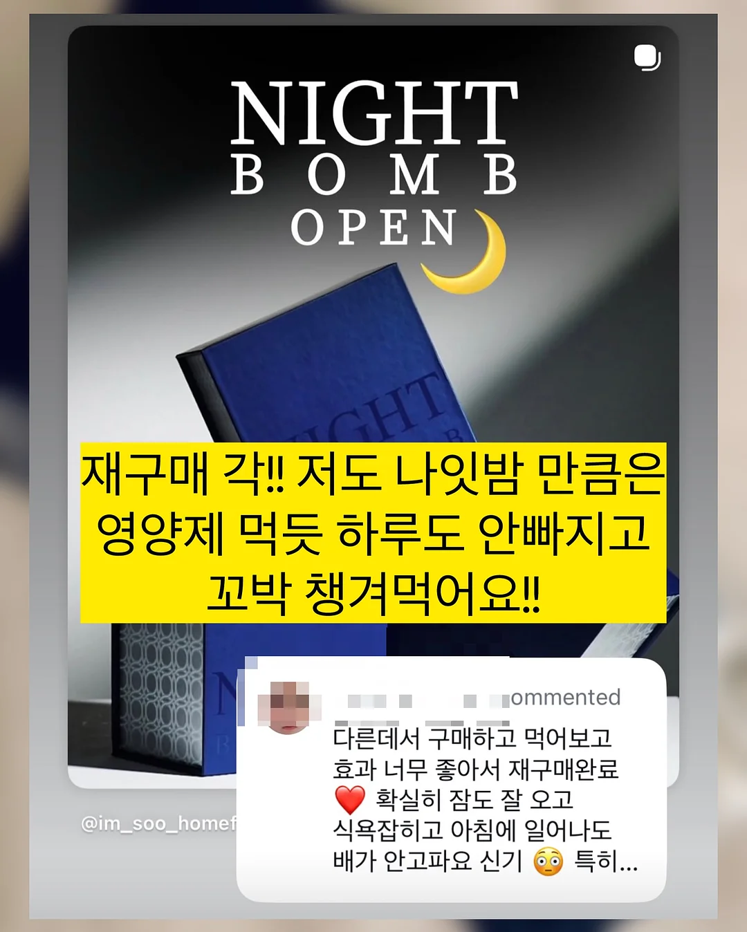 토마토스프 13