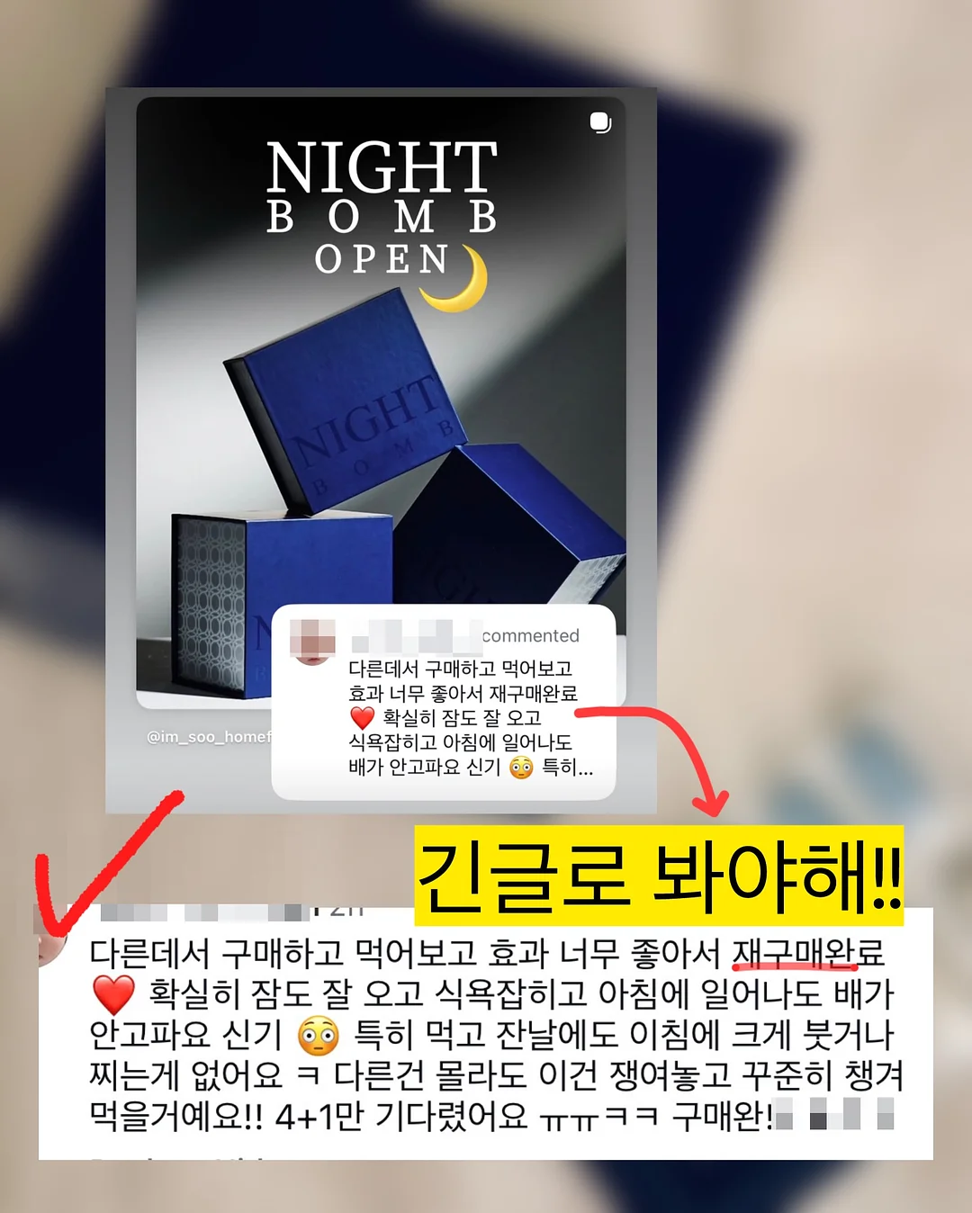 토마토스프 14