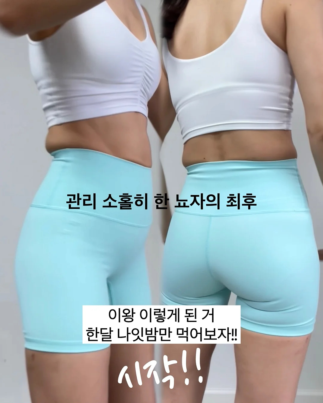 토마토스프 2