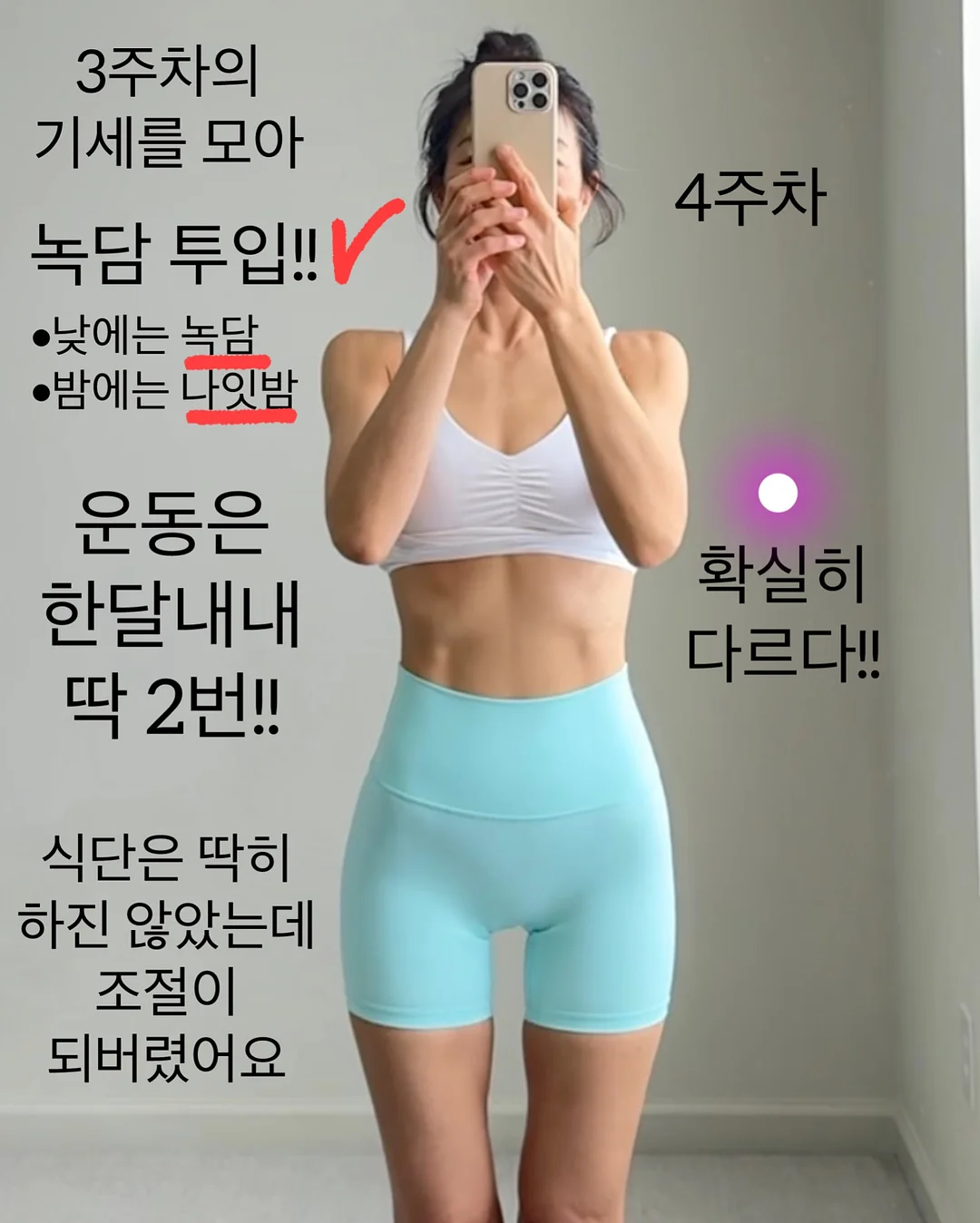 토마토스프 7