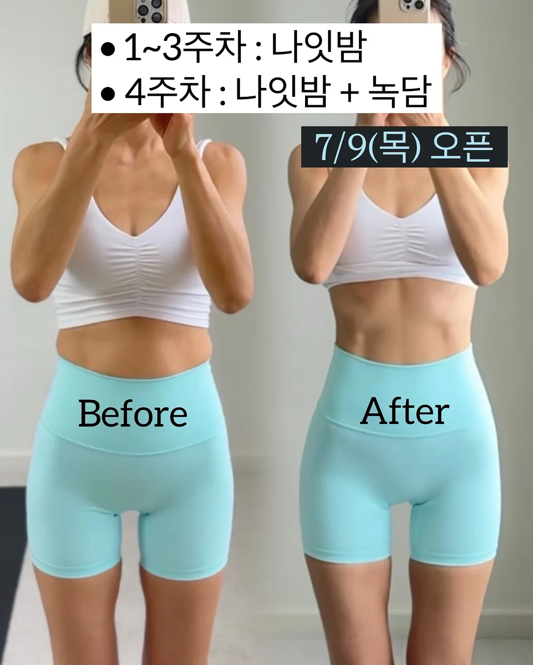 토마토스프 8