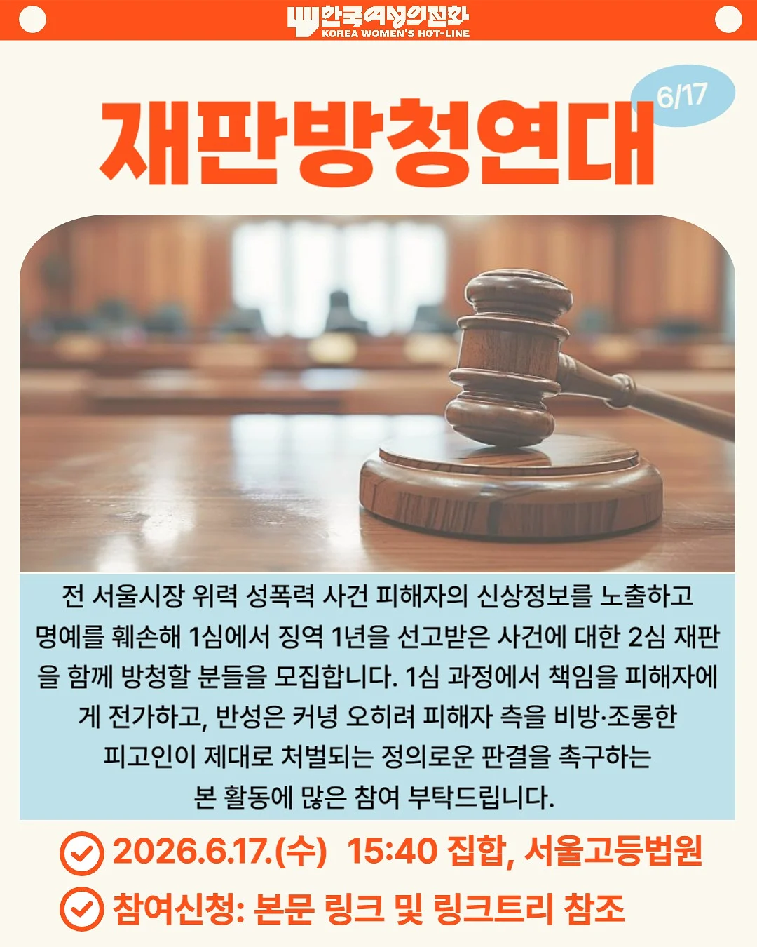 솜솜파우치 DIY 키트