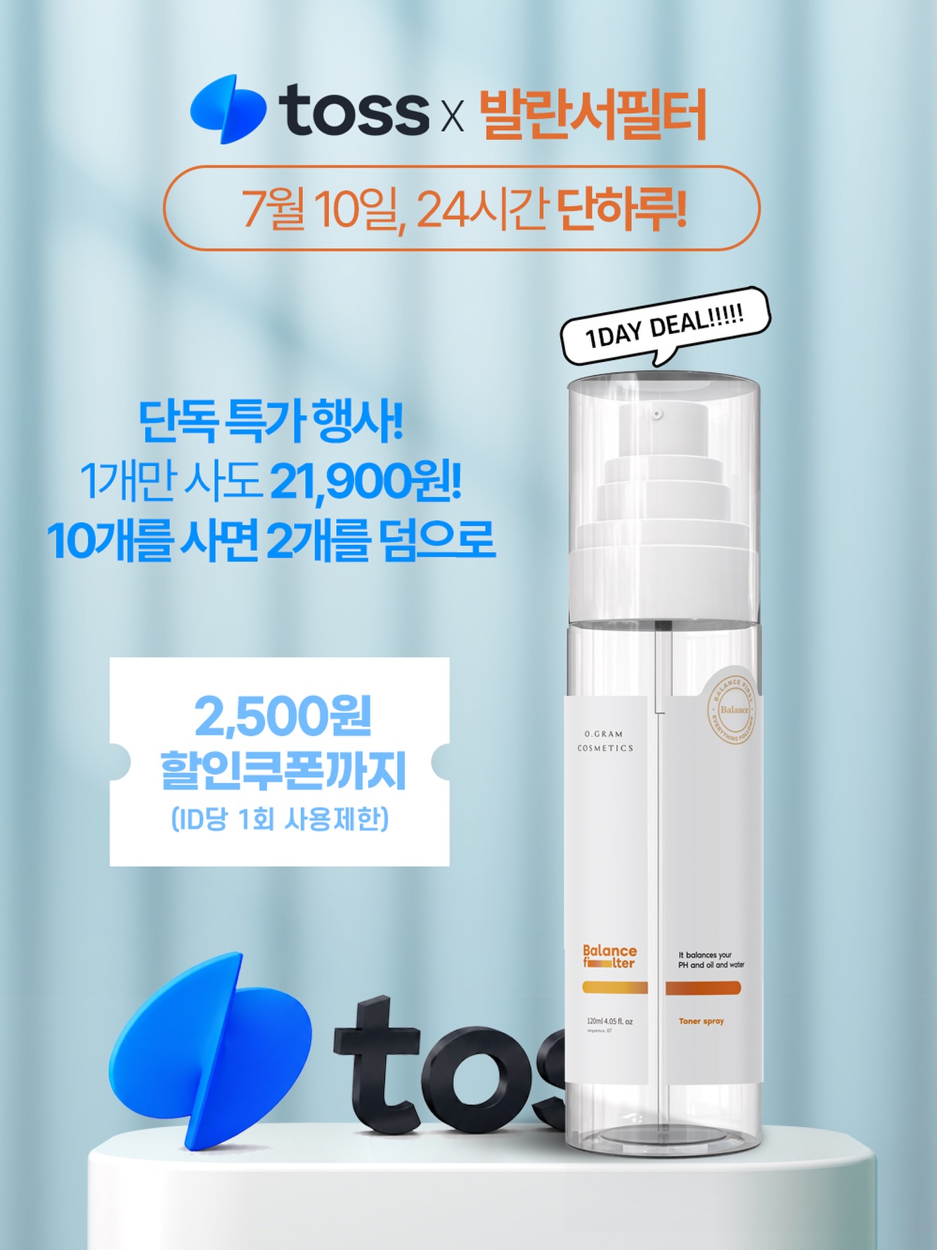 에피스 메리로트 브로멜라인