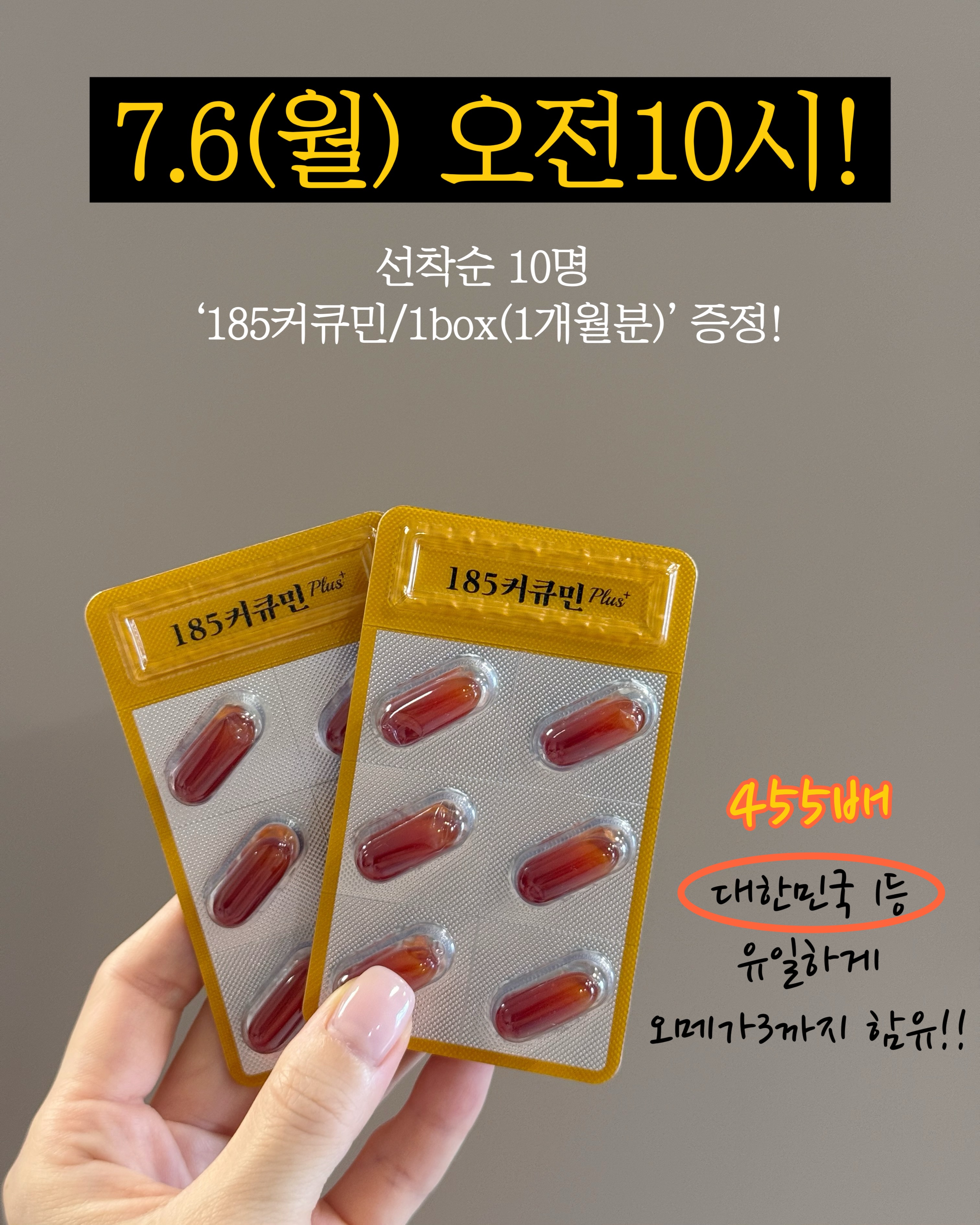 하트퍼센트 립 라이터 1