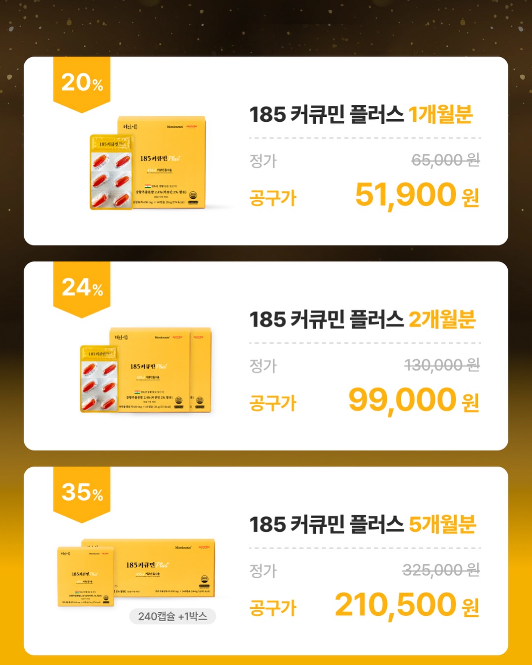 하트퍼센트 립 라이터 2