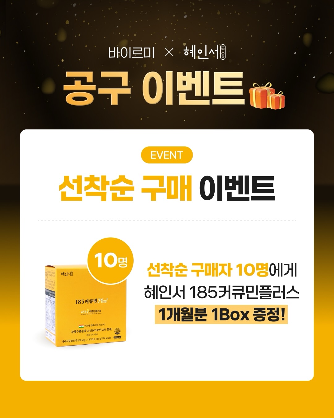 하트퍼센트 립 라이터 3