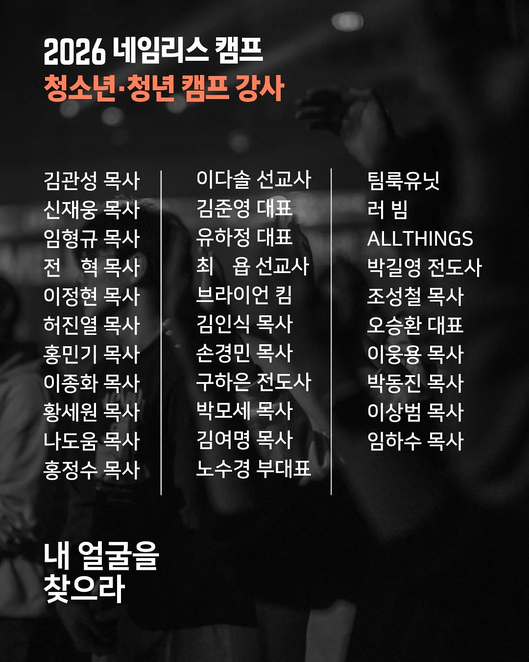 치즈 임시보호/입양 11