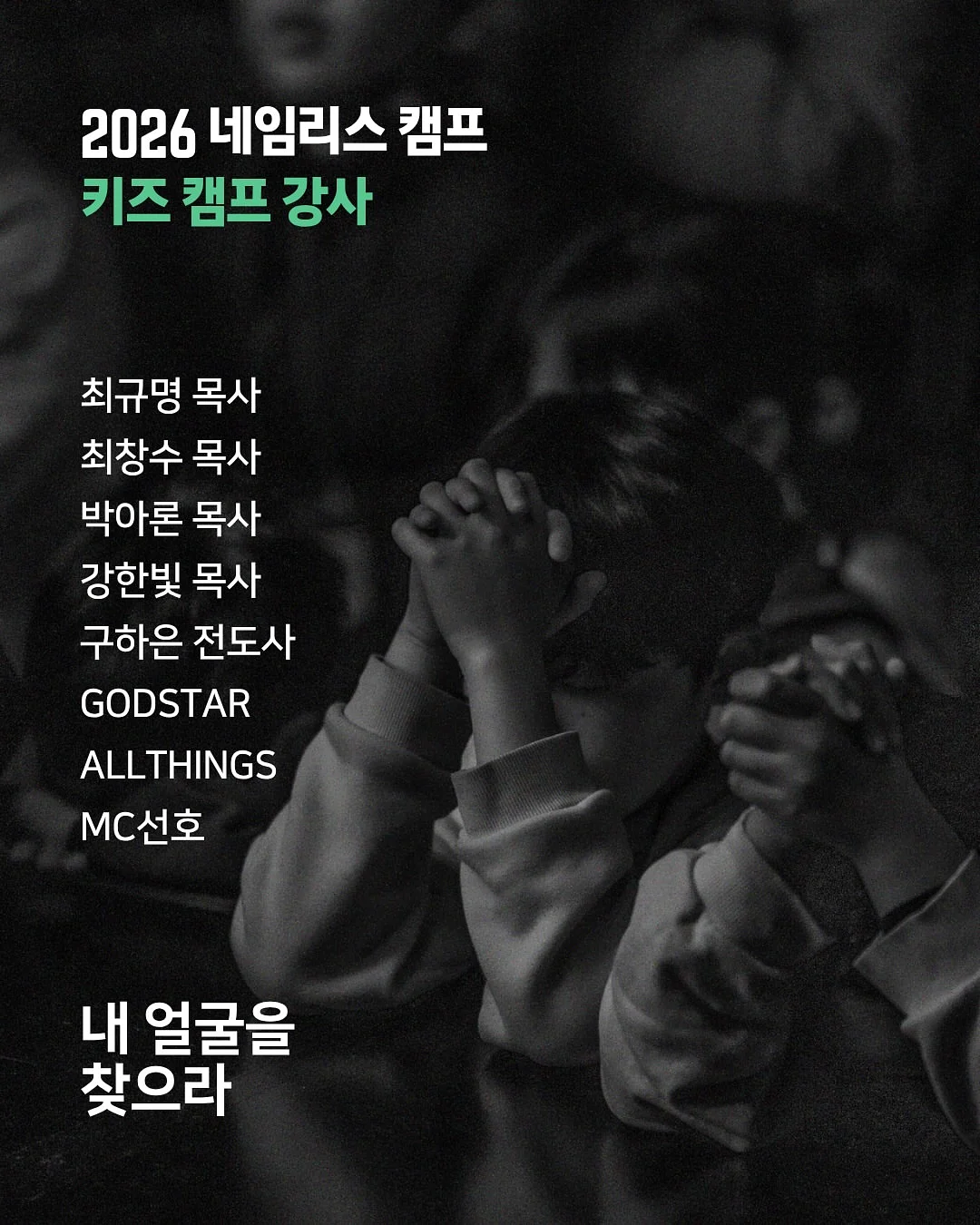 치즈 임시보호/입양 10
