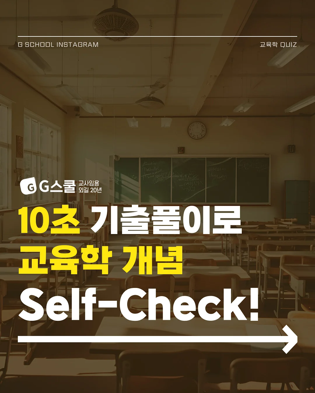 페플럼 니트 1