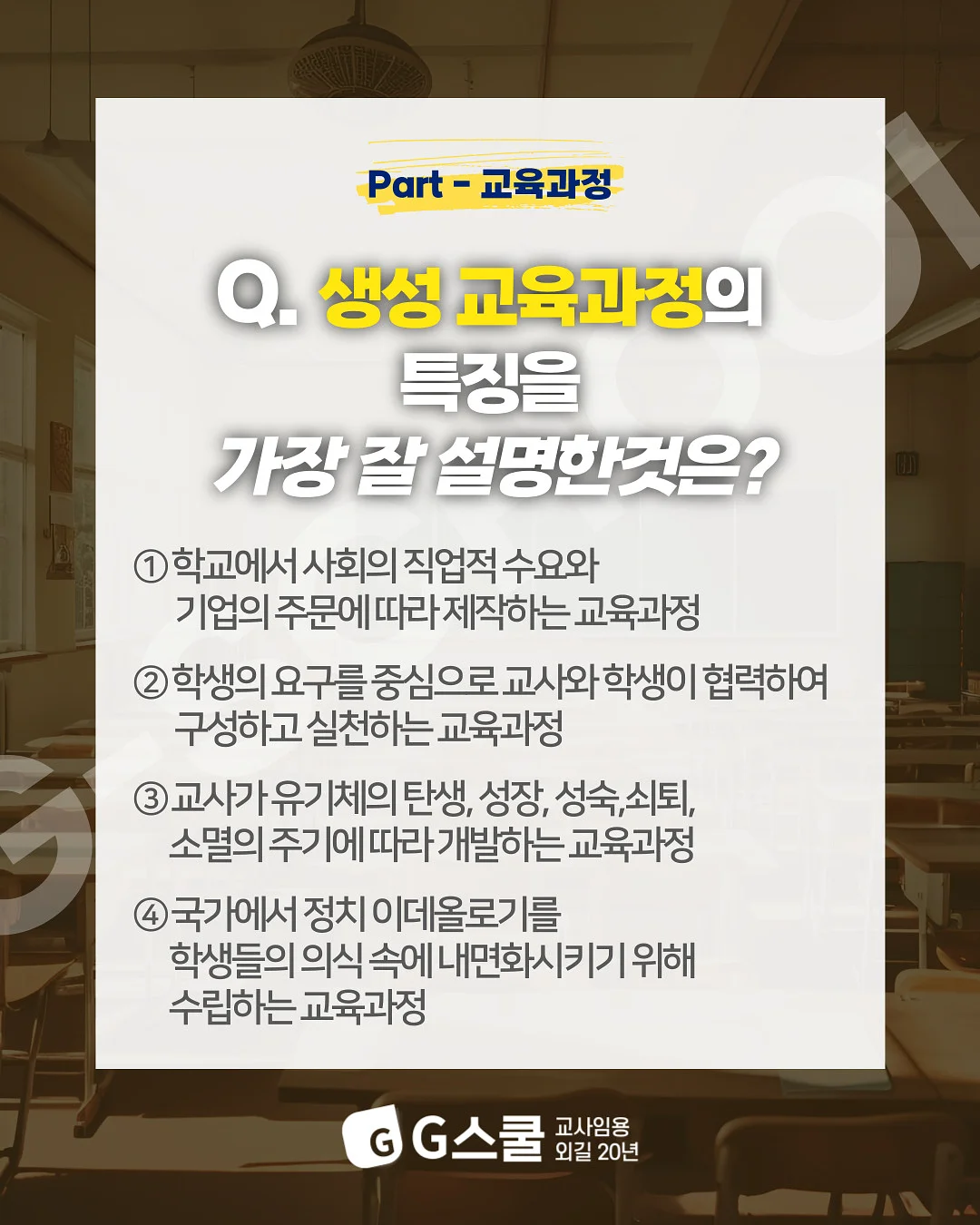 페플럼 니트 2