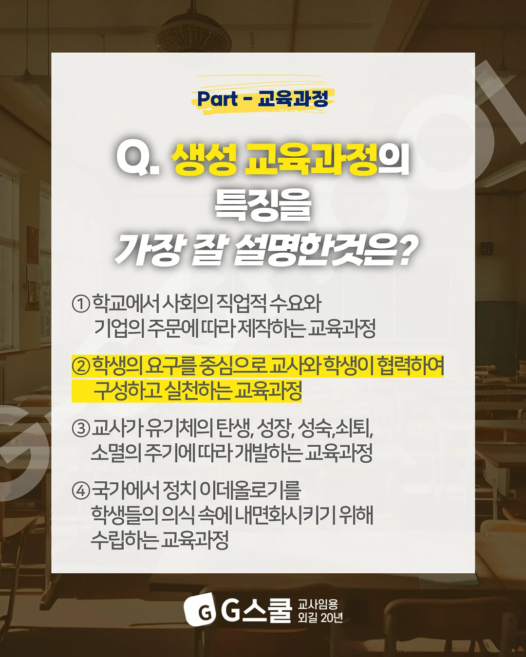 페플럼 니트 3