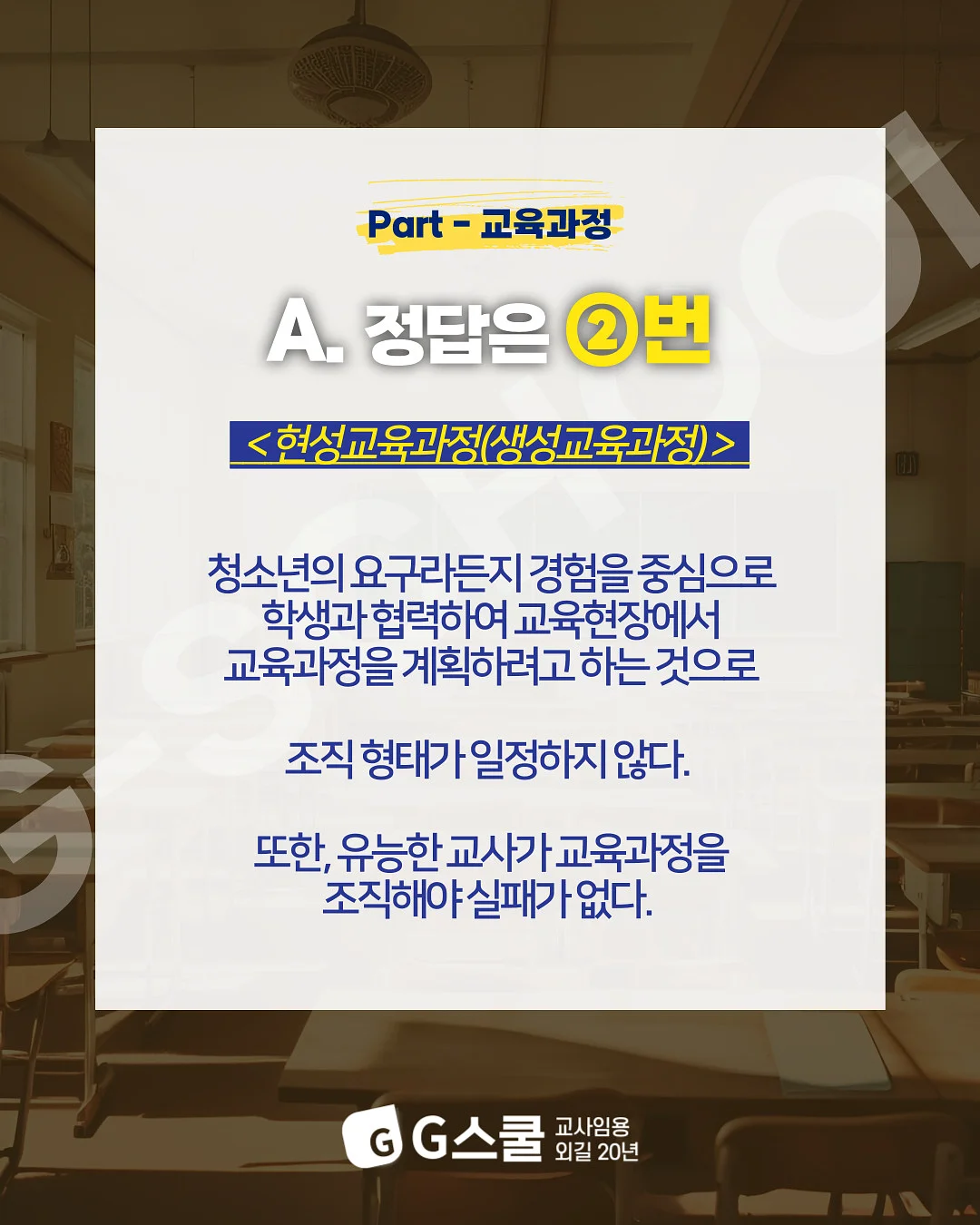 페플럼 니트 4