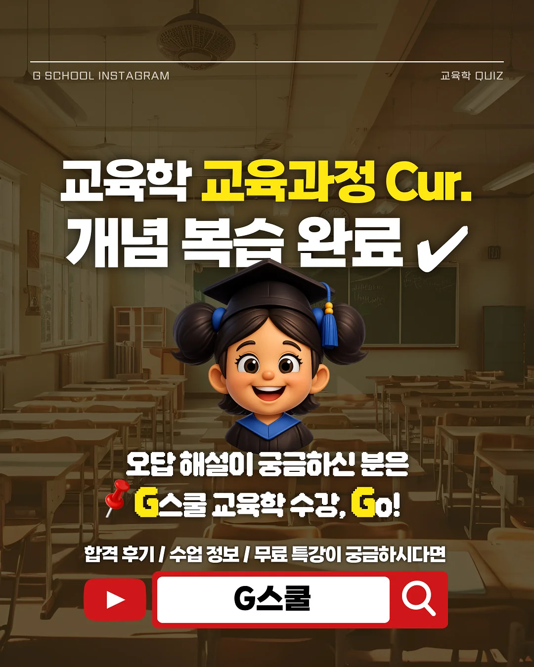 페플럼 니트 5