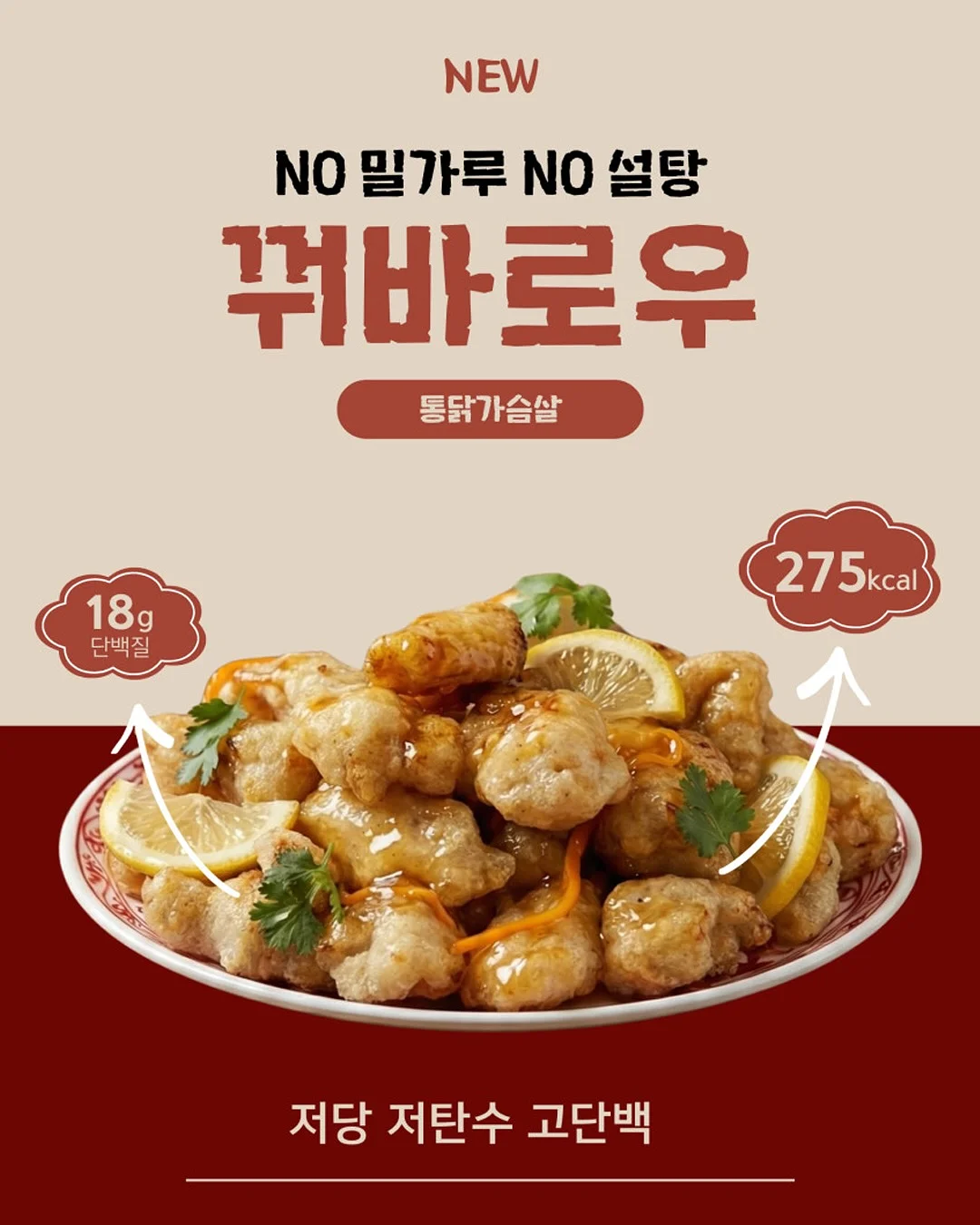 모그로스 8
