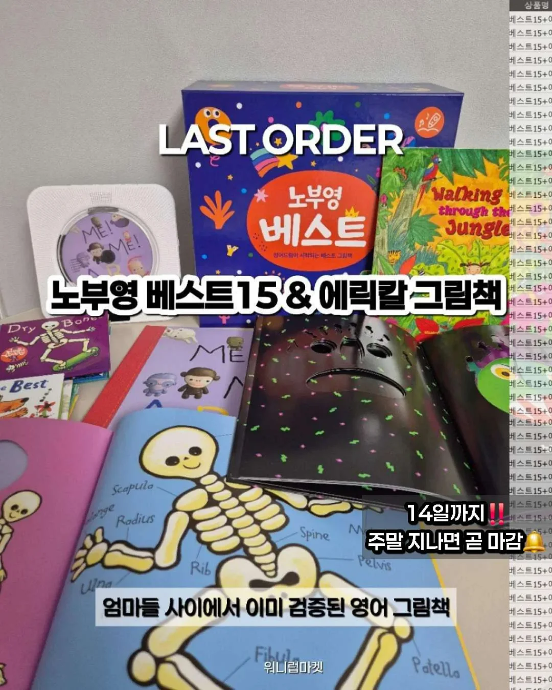 블라인드 데이트 모임