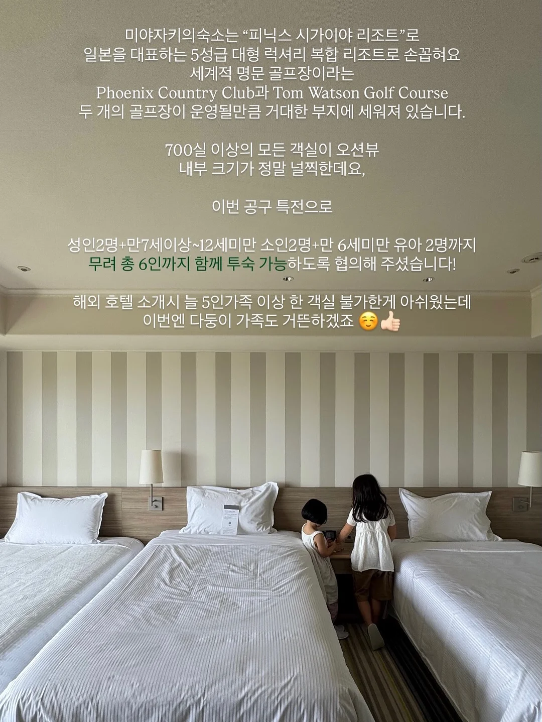 푸켓 감성 풀빌라 16