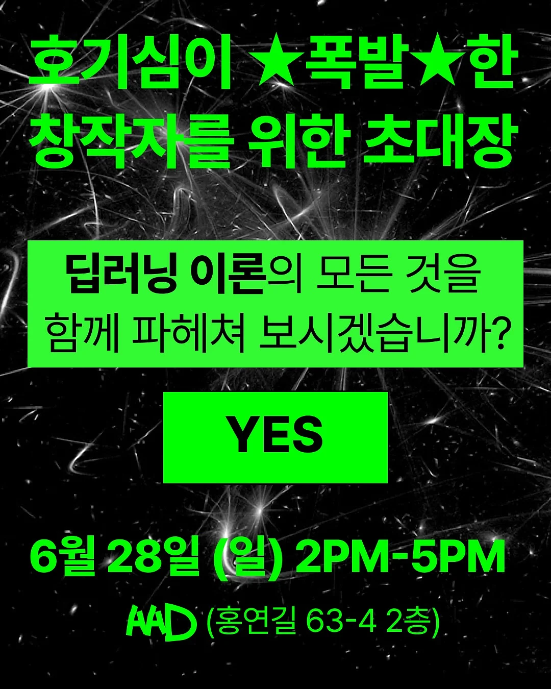 다정한 말 꽃이 피었습니다 활동 자료 3