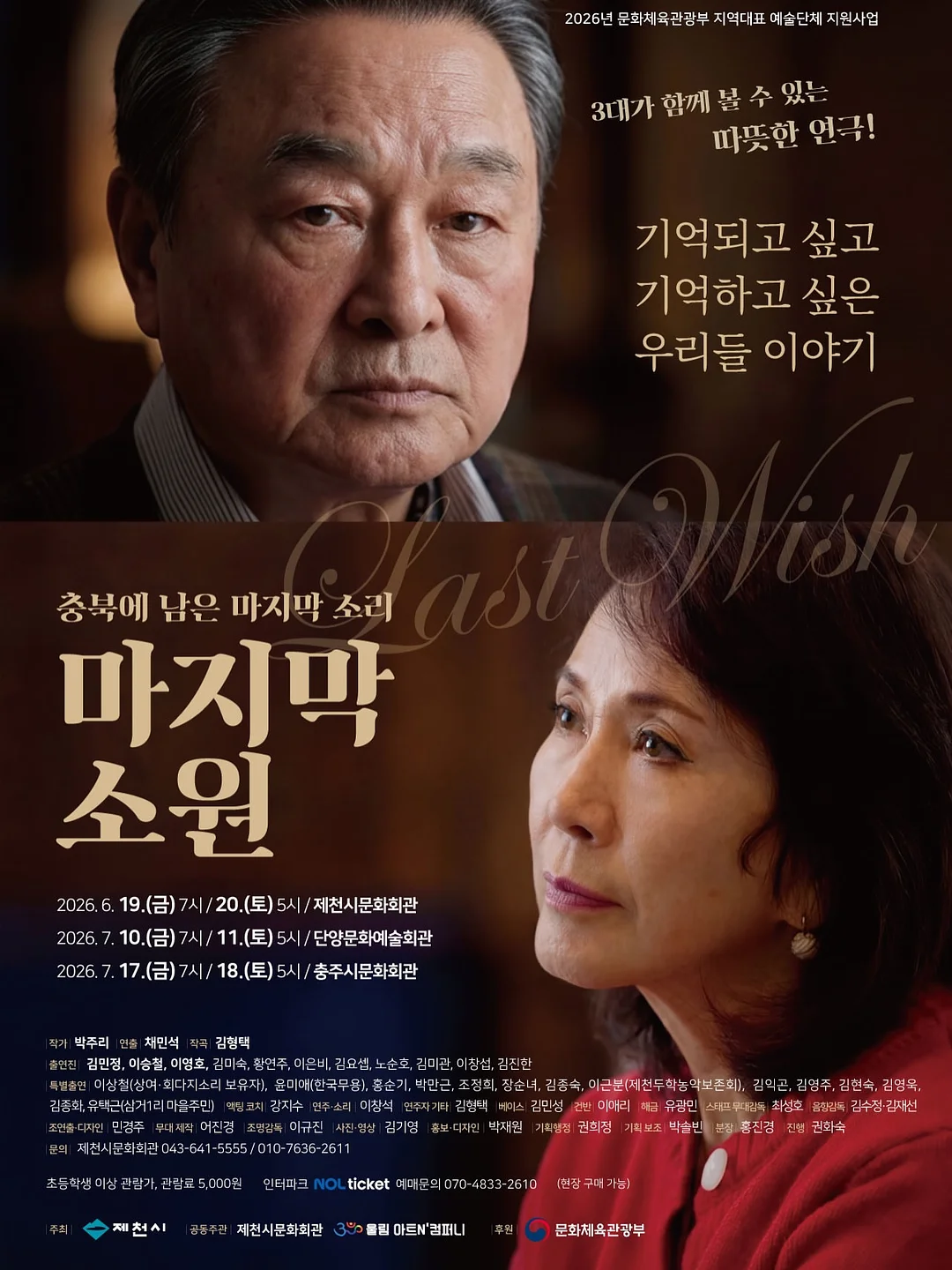 반려동물 커플 티셔츠 1