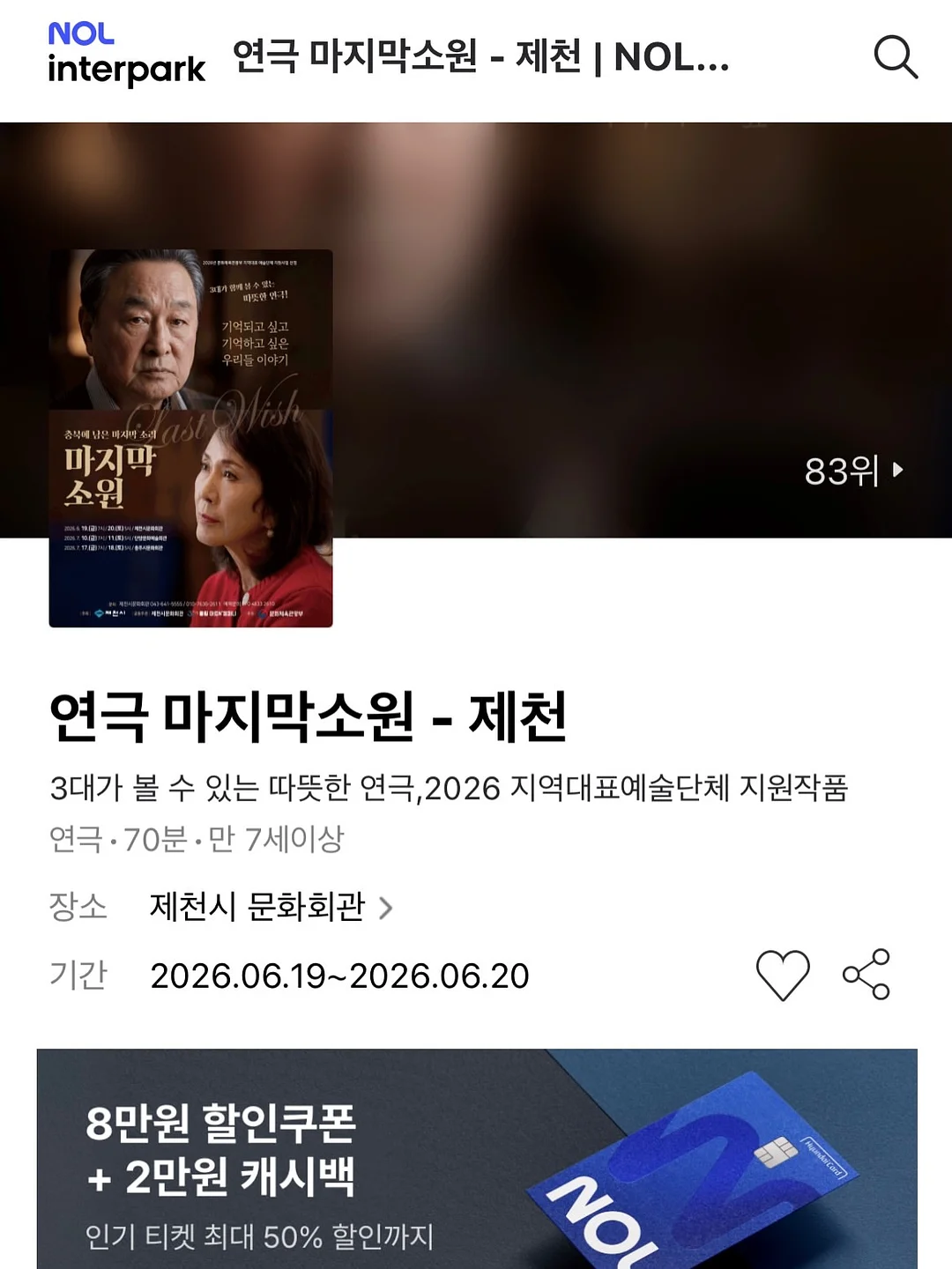 반려동물 커플 티셔츠 2