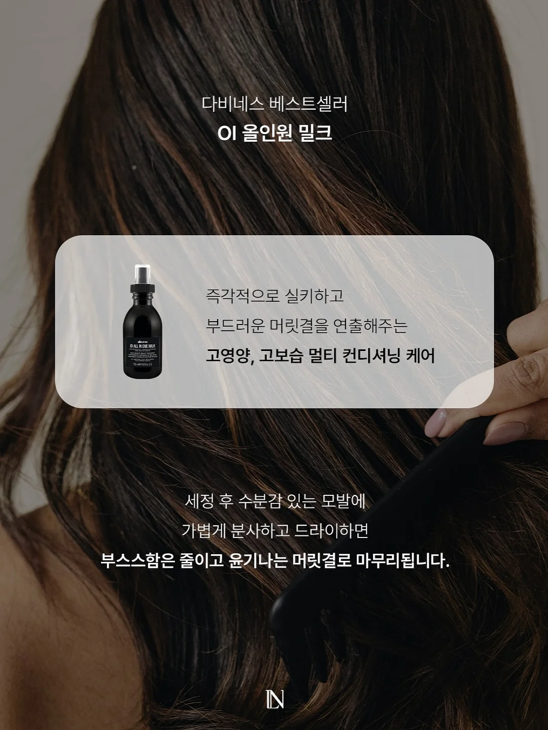 로만쉐이드 7