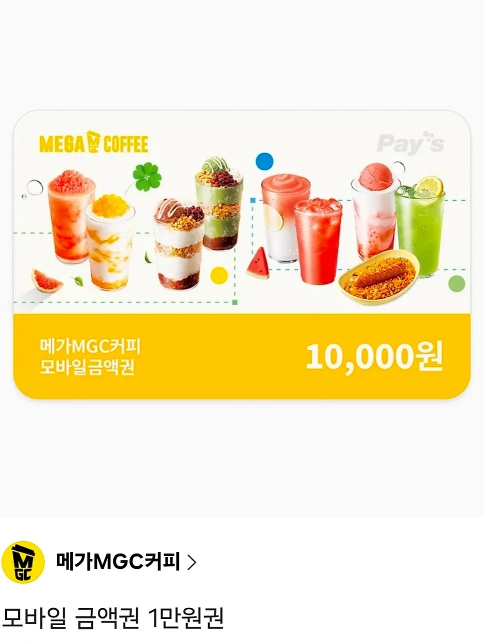 상견례선물세트 10