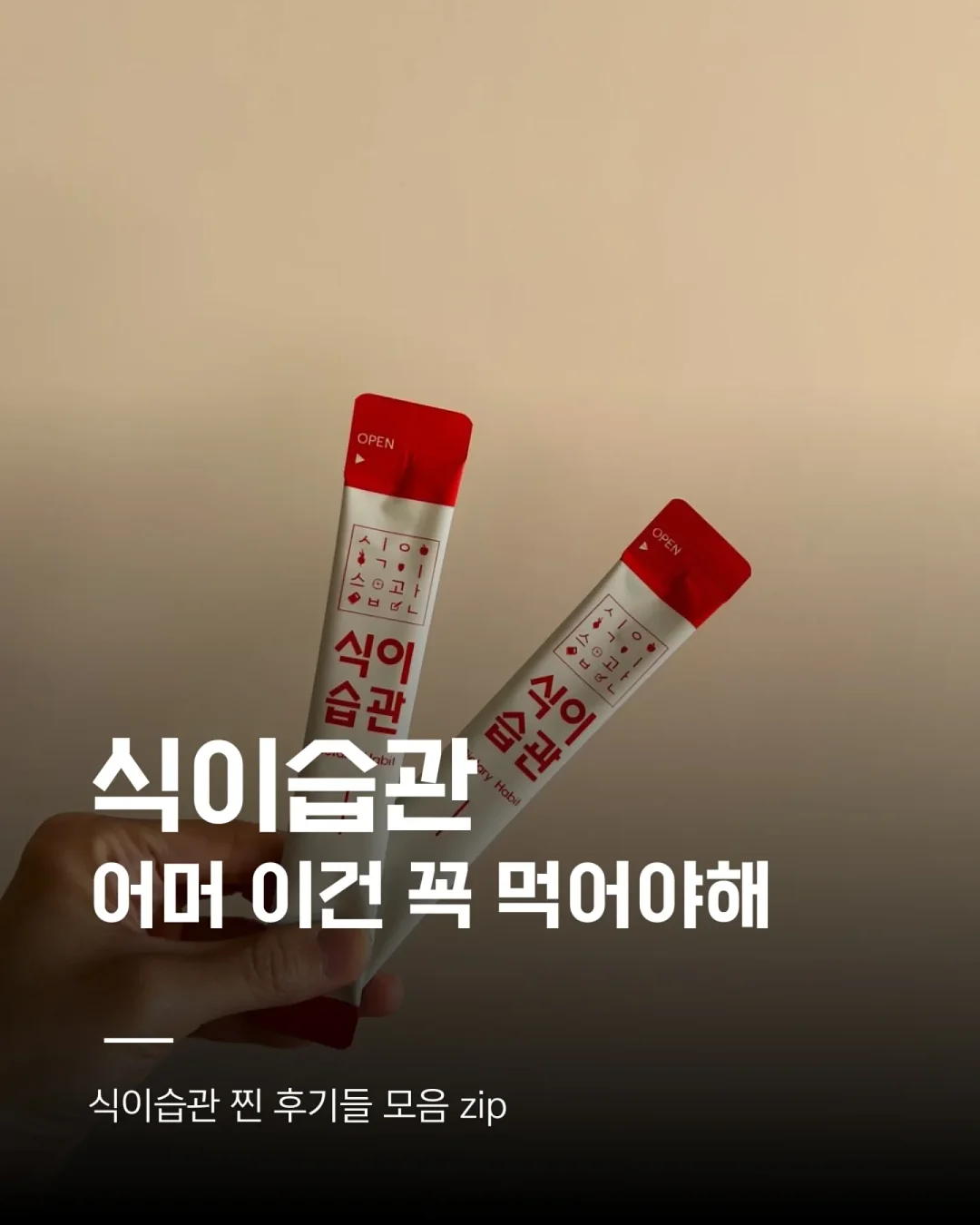 캠핑템 1