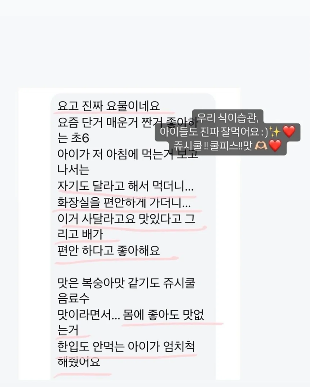 캠핑템 2