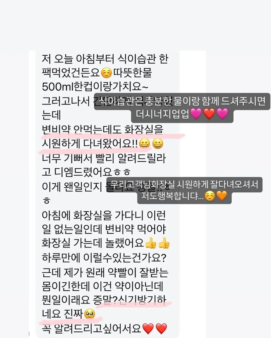 캠핑템 3