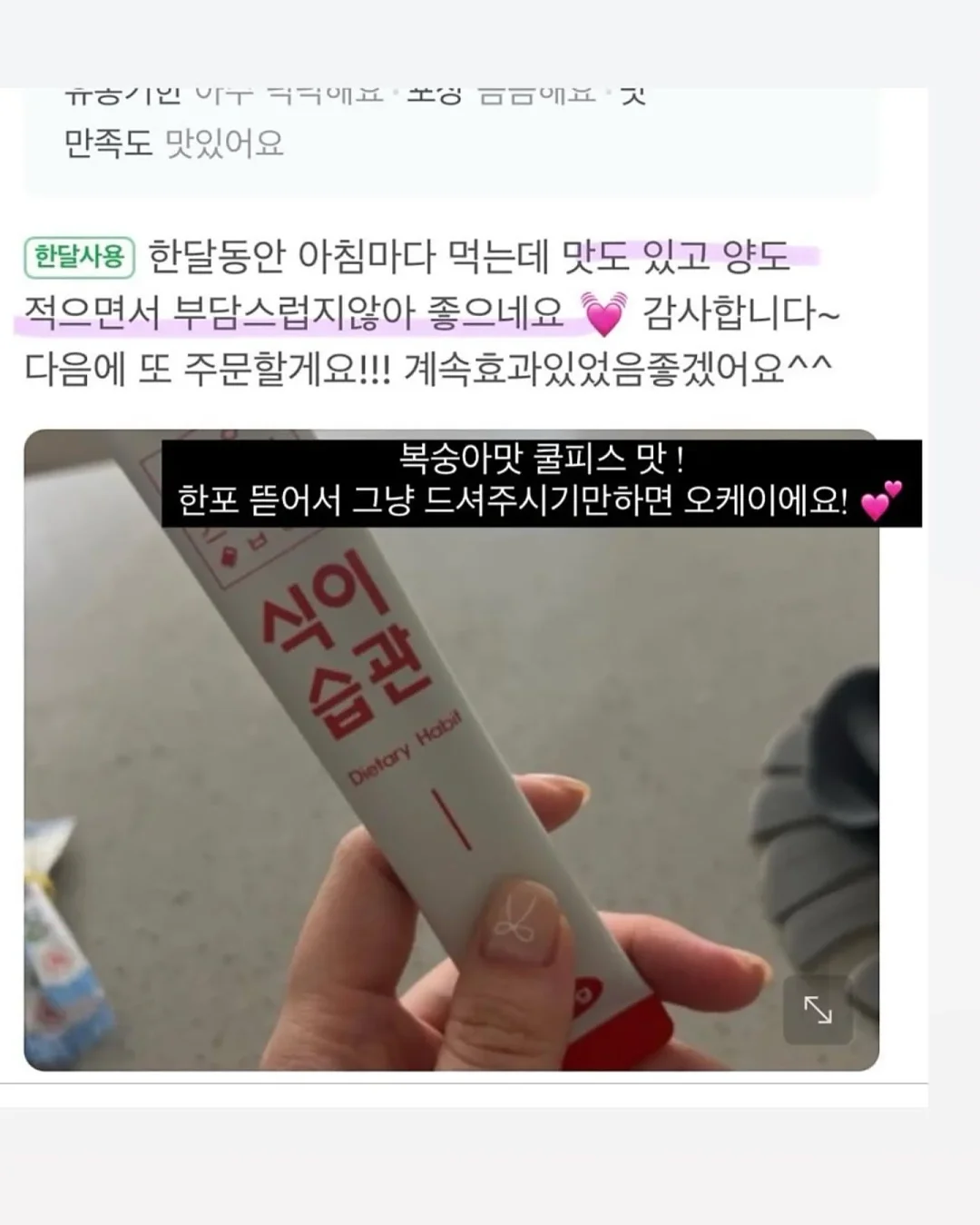 캠핑템 5