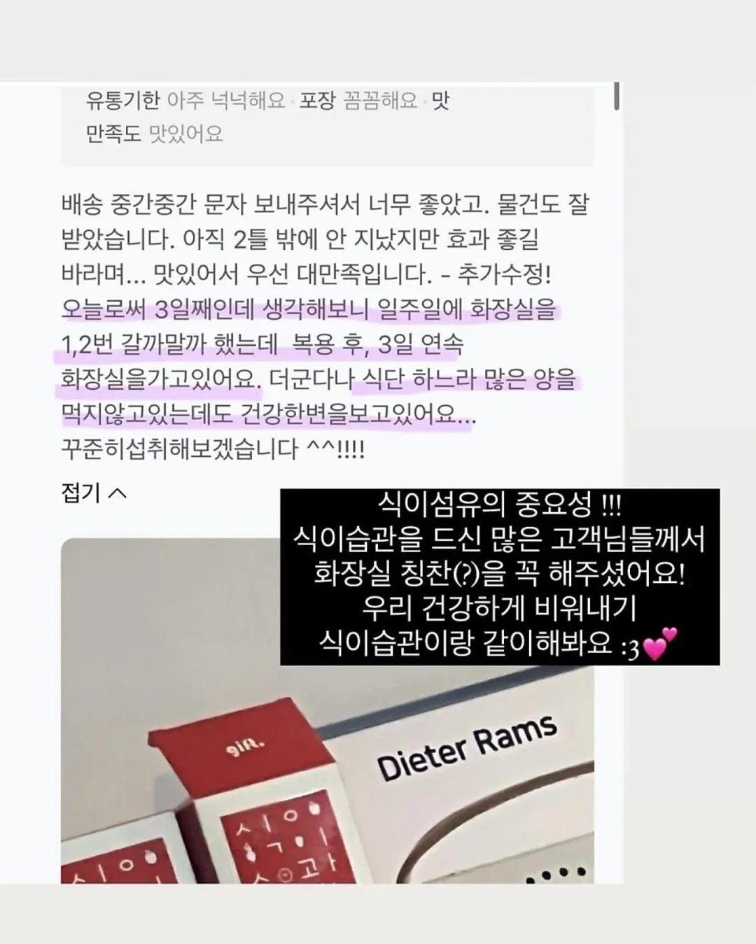 캠핑템 6
