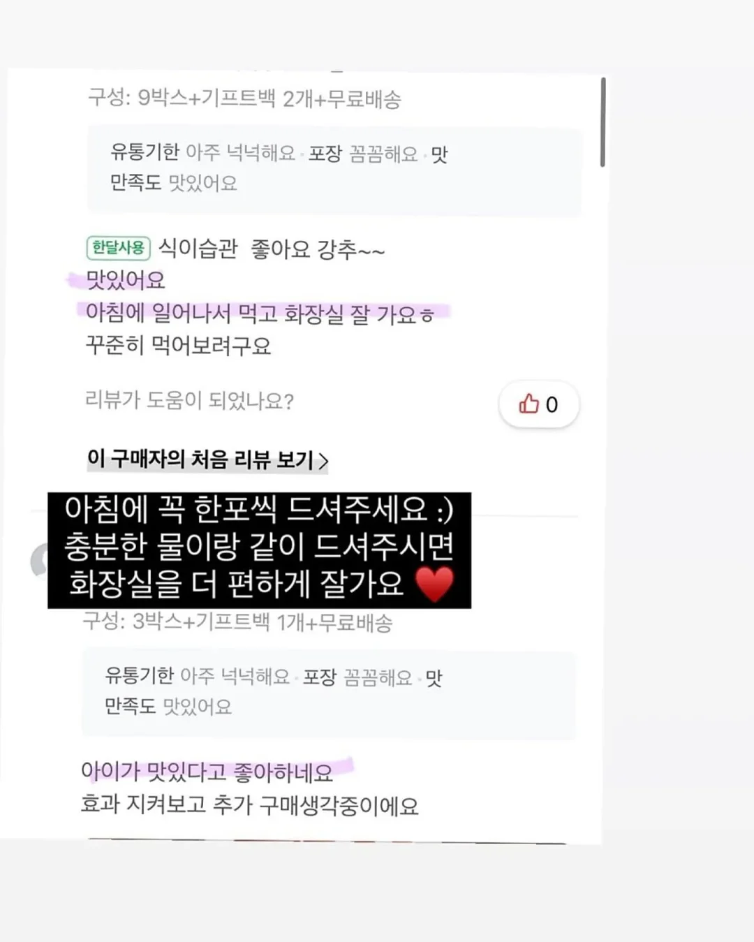 캠핑템 7