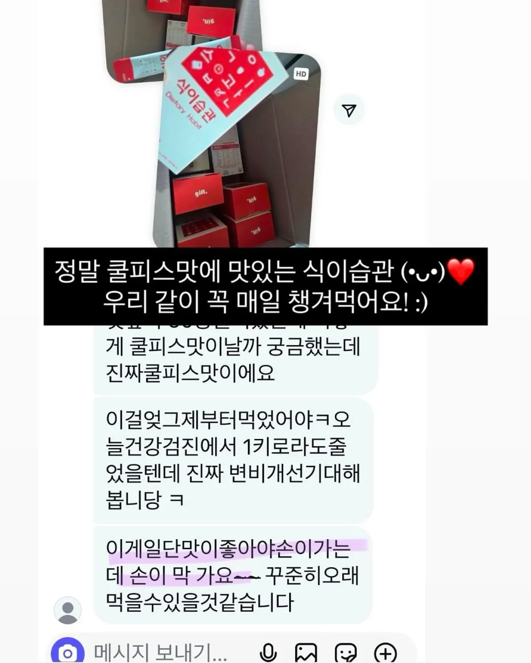 캠핑템 8