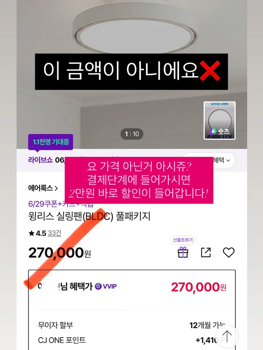 강아지별 토리 굿즈 1