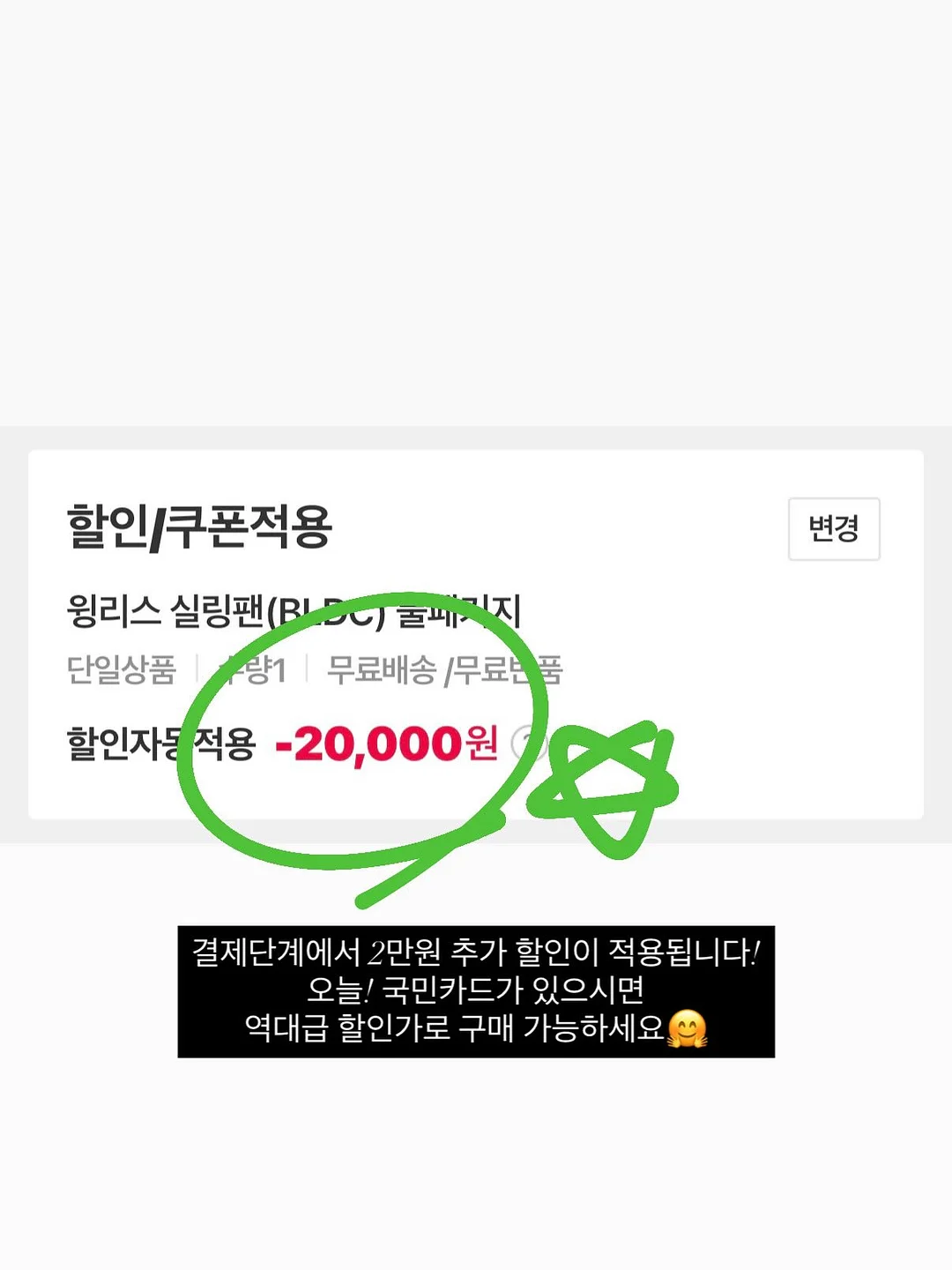 강아지별 토리 굿즈 2