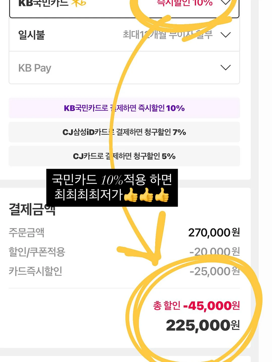 강아지별 토리 굿즈 3