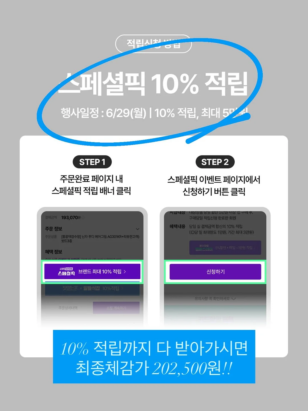 강아지별 토리 굿즈 4