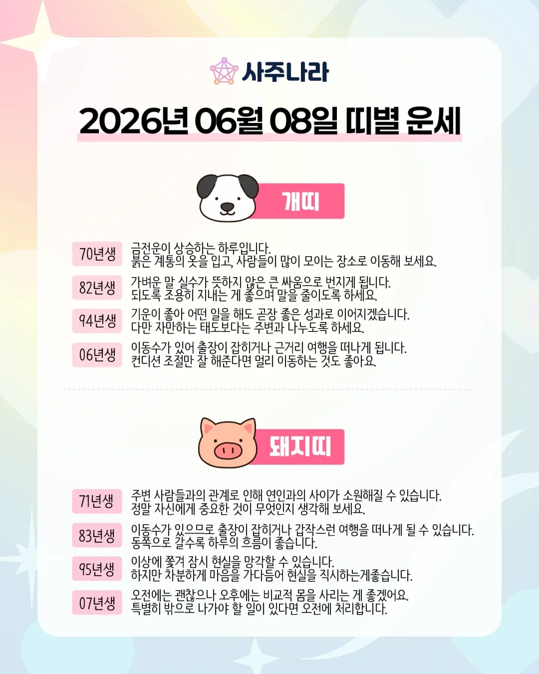 쌀치아바타 수업 1