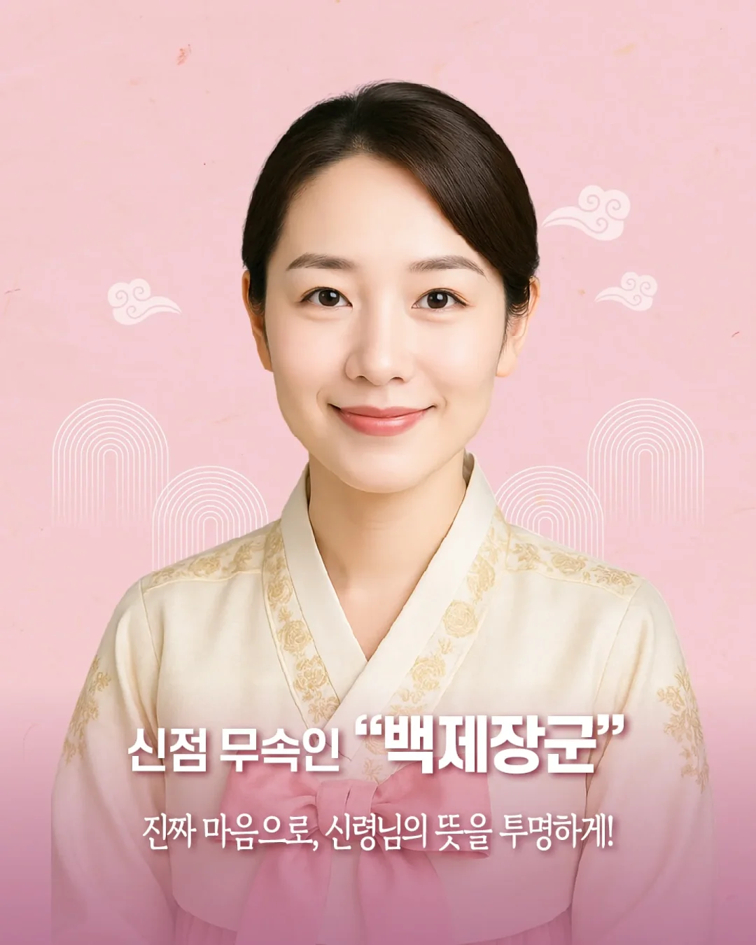쌀치아바타 수업 3