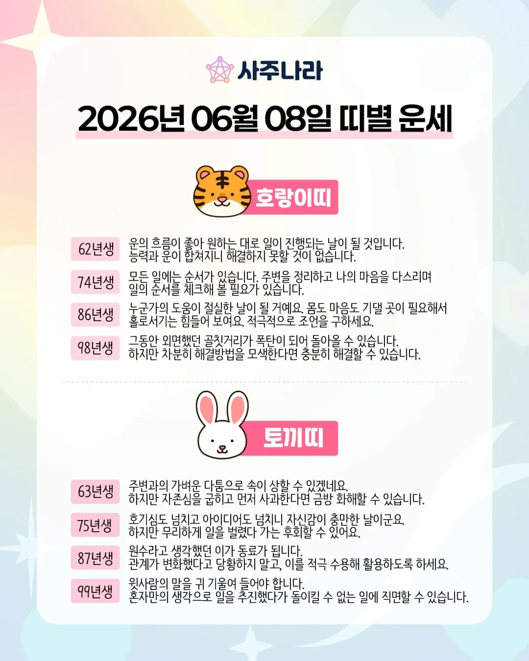 쌀치아바타 수업 4