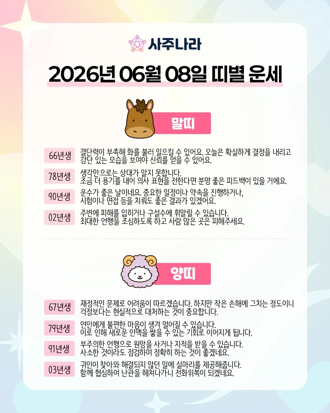 쌀치아바타 수업 7