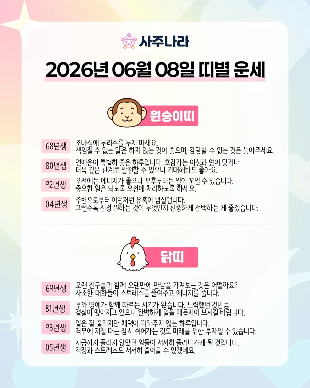 쌀치아바타 수업 8