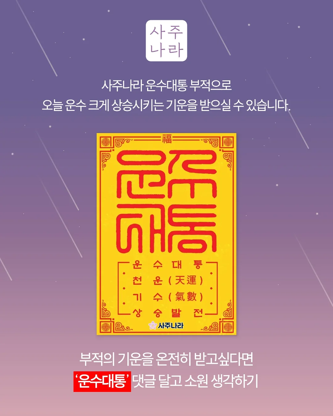 쌀치아바타 수업 9