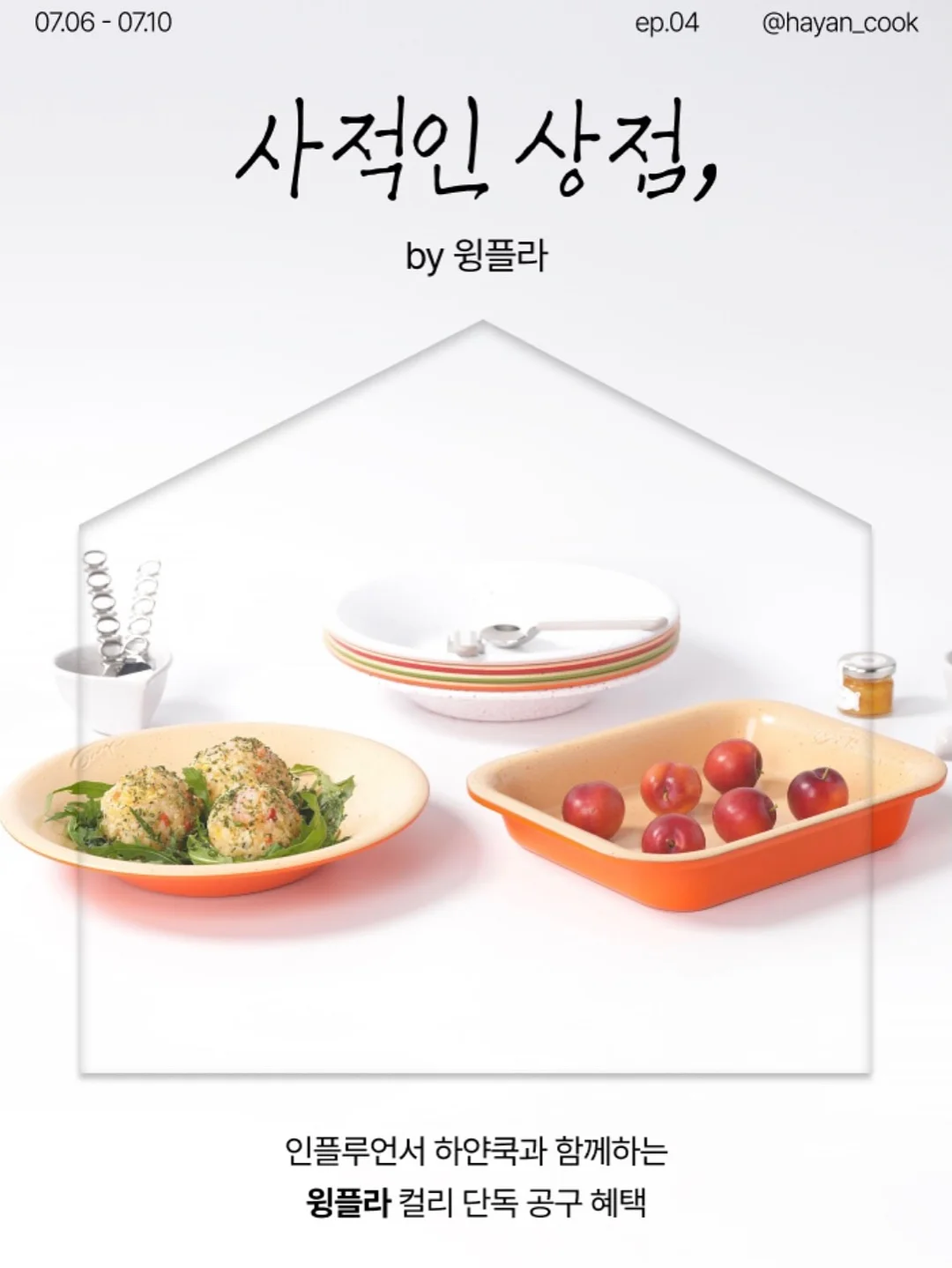 미니 세탁기 19