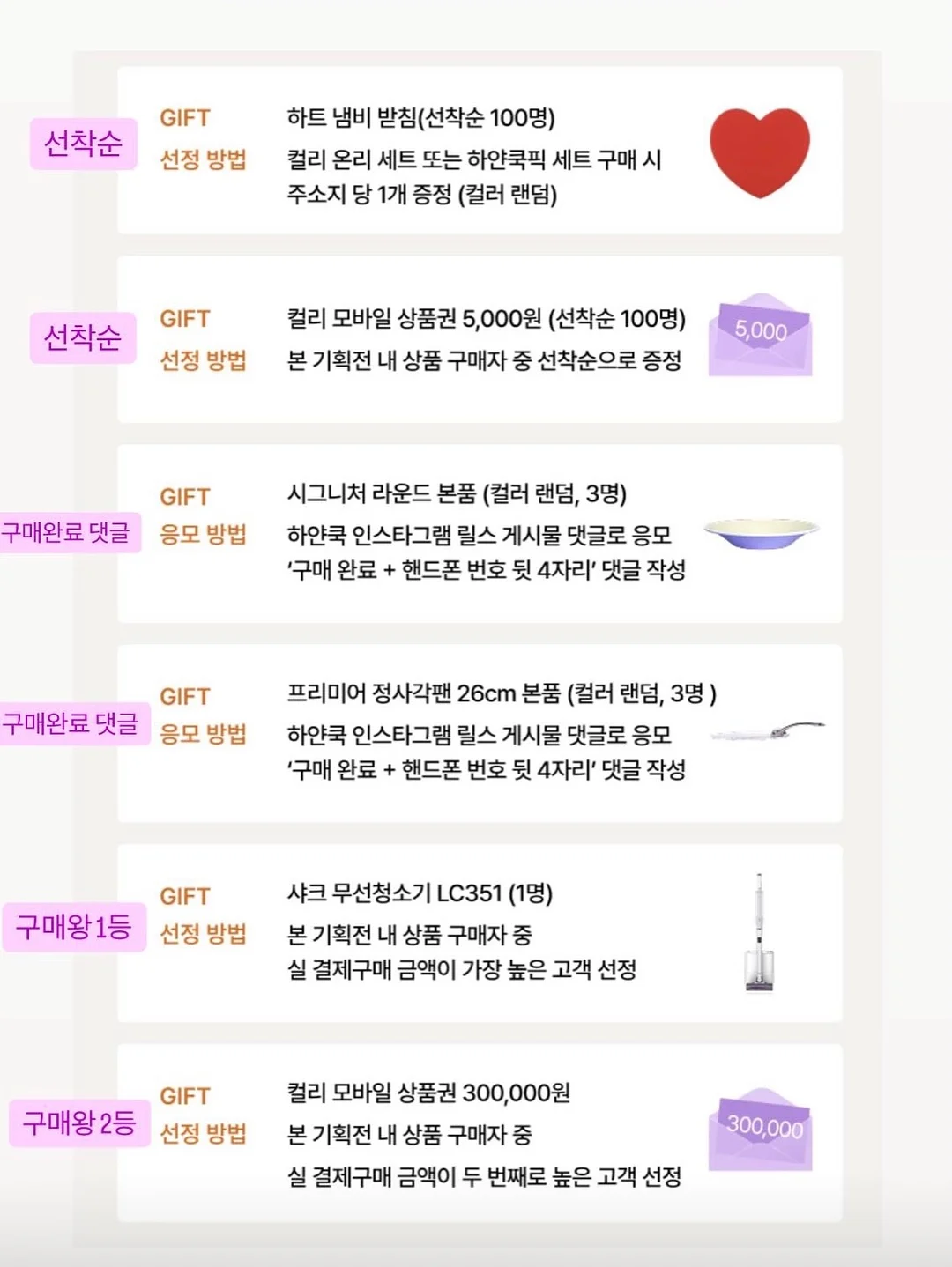 미니 세탁기 2