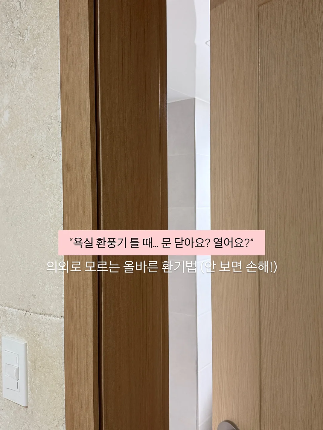 이화로운 원석팔찌 1